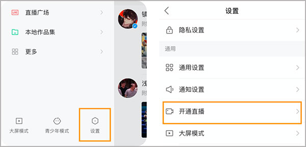 顾客买鱼不杀遭扔秤砣 商贩被行拘